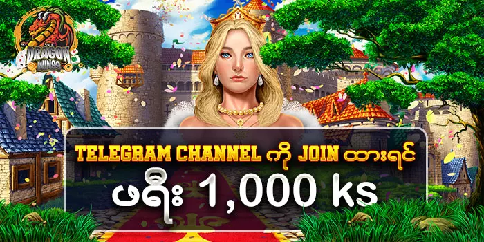 Read more about the article 777kyat တိုက်ရိုက်လွှင့် ကာစီနိုဂိမ်းများကစားခြင်း