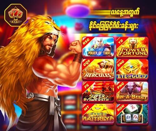 777kyat စလော့ဂိမ်း
