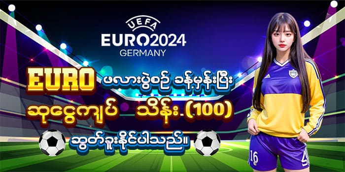 Read more about the article 777kyat Football Betting Guide