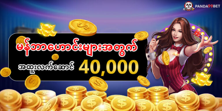 Read more about the article 777 Slots Game classic slots, video slots, 3D slots