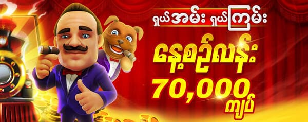 777 Slots Game