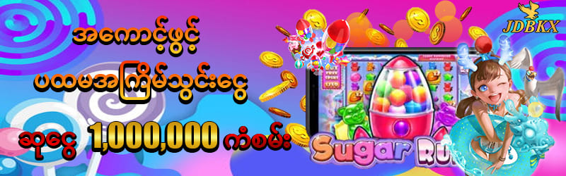777 Slots Game