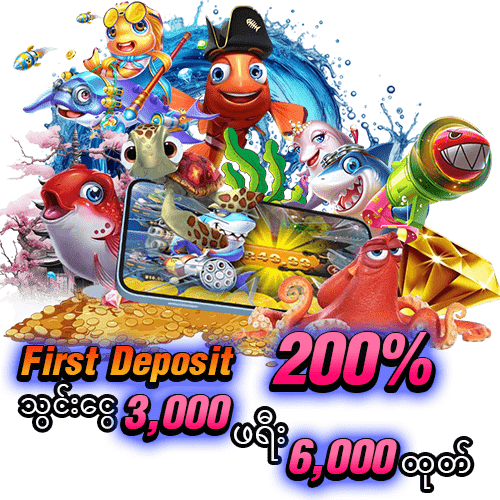 777kyat မန်ဘာသစ်ကြိုဆိုဘောနပ် 