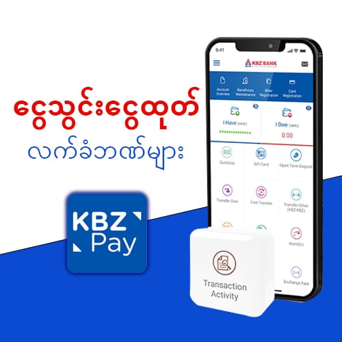 JDB777 ၏ ငွေသွင်းငွေထုတ် နည်းလမ်းများ