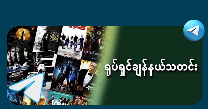 777kyat entertainment