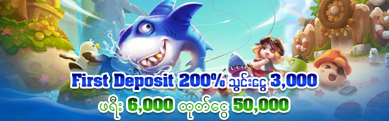kyat7 မန်ဘာသစ်ဘောနပ် 