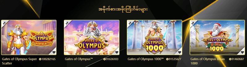 777kyat online game